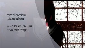 [Karaoke/Instrumental] Dusk Maiden of Amnesia: Suzuki Konomi - Choir Jail