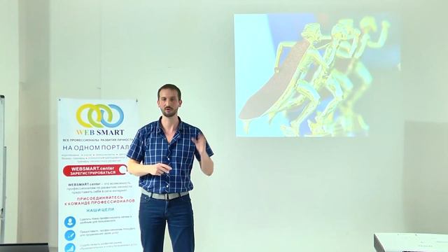 WebSmartCenter #6. Алексей Широков. Мышление роста.