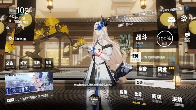 【CN战双帕弥什 Punishing: Gray Raven】New CNY Skins Qu and Alpha 曲&α新たなスキン смотреть онлайн