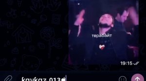 Схьа кхета чу сирла малхаца Новенькая🔥-2024 #чеченскиепесни   #синтизатор #подпишись #рек ❤️🔥😍