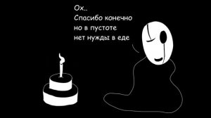 Чара яндере #3 (undertale комикс озвучка)