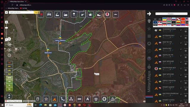 Обзор карты боевых действий Militarymaps Война на Украине за 28 июня 2024 год.