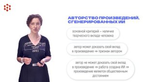 2.3 Басалаева