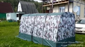 Мобильная Баня Терма-4 + Печь "Алтай". Видео обзор. Испытание. Отзывы.