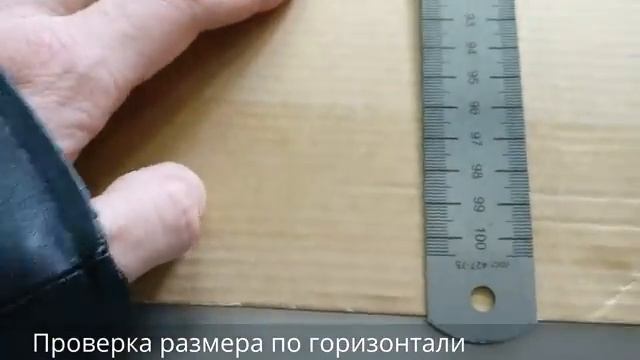 Проверка линейных размеров пеленки впитывающей 60х90 см. Производство ООО Авангард смотреть онлайн