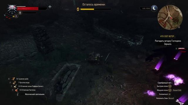 Ведьмак 3 Каменные сердца-Глава 33.4-Лучшая концовка-роза от Ирис (полное прохождение) смотреть онлайн