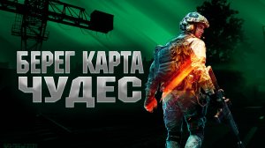 ЗАШЕЛ НА БЕРЕГ А ТАМ...... Escape from Tarkov