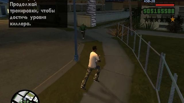 (ДЕЛАем банду в gta san AndrEAS) НАЖИМАЕМ КНОПКУ смотреть онлайн