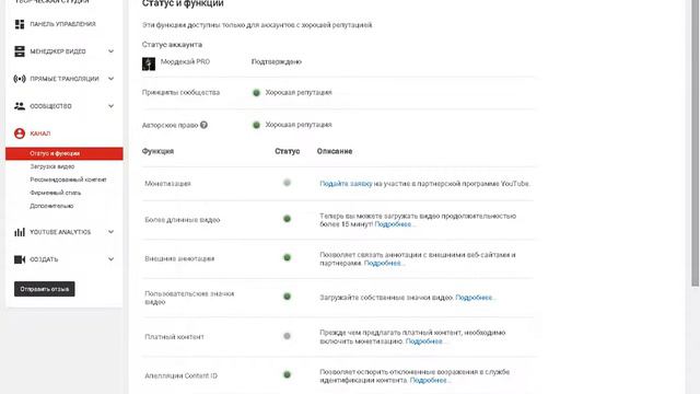 Как поставить свою обложку (значок) для видео ?