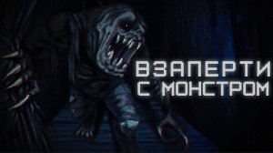 Про что была Amnesia: The Bunker