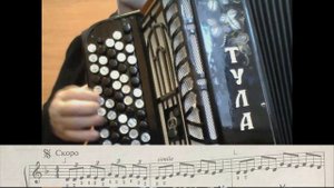 Разучивание. Этюд №2 ре-минор Д. Самойлова 2