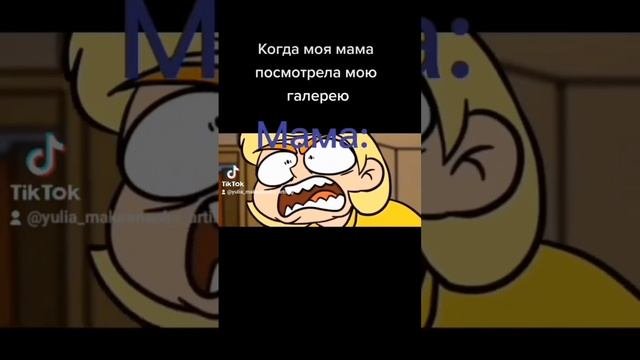 Сборник моих старых видео 13 карт с Тиктока