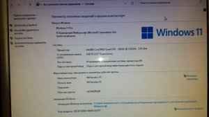 Windows 11 на ЛЮБОЙ ПК х64 легко