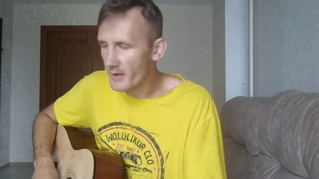 Андрей Дымов - Гандбол (cover / кавер Сплин)