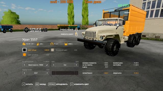 Farming Simulator 19 Карта Зелёная долина стройка моста и разные работы смотреть онлайн