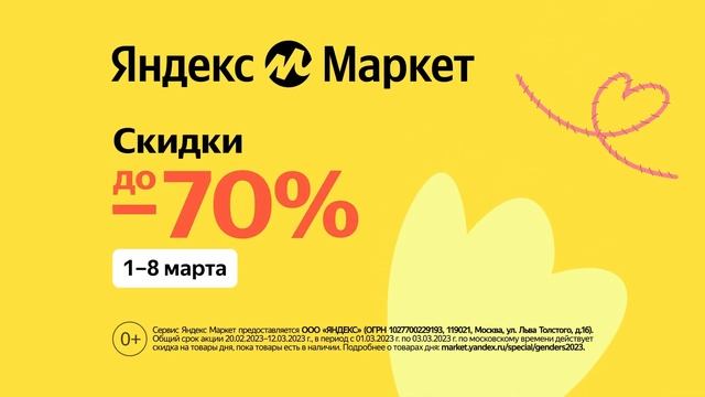 Рекламный блок TV1000 (23.02.2023) смотреть онлайн