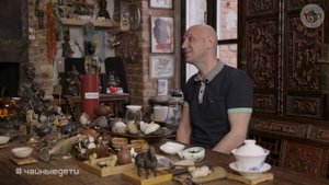 Чайный монолог - Андрей Цукерберг ( #ГАЗЧАЙ )