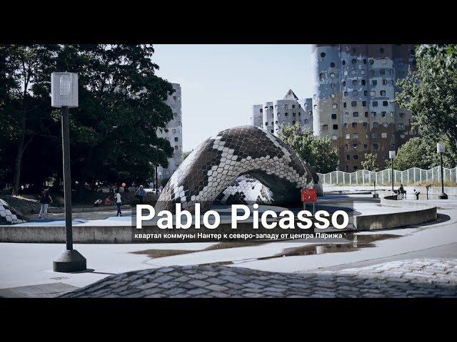 Документальный фильм Maison d'être, трейлер смотреть онлайн