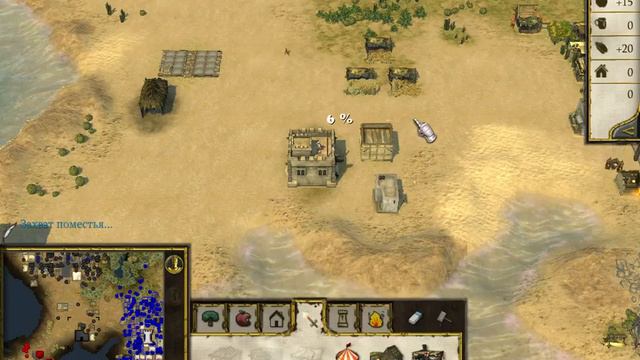 Stronghold Crusader 2 Зубы ада Полуостров 2 смотреть онлайн