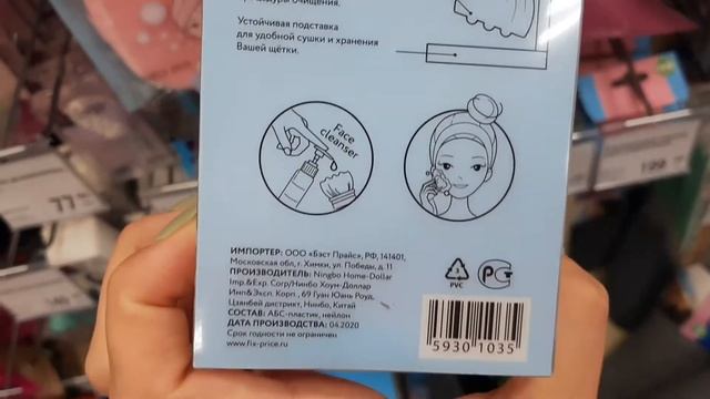 Обзор на Магазин Фикс Прайс!!!! Готовимся к Хэллоину?!!!!!! смотреть онлайн