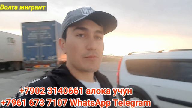 СРОЧНОЕ ОБРАЩЕНИЯ ХУРМАТЛИ БИРОДАР ВА УЗБЕКИСТОНГА КЕТАДИГАНЛАР ДИККАТИГА !! смотреть онлайн