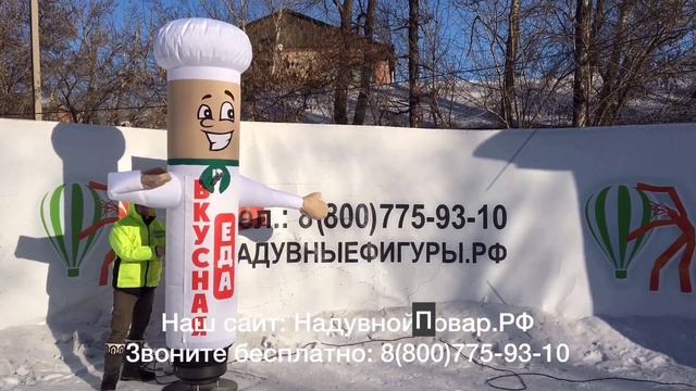 Робот повар в Уфе. Производство поваров: 8(800)775-93-10