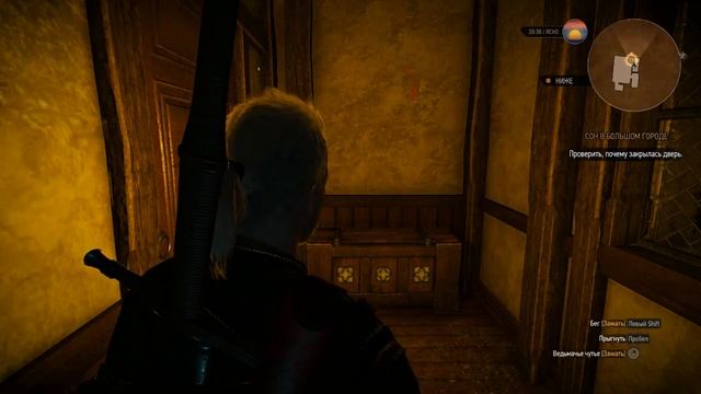 Ведьмак 3 Дикая Охота.Ностальгическое прохождение.Часть 32.Сон в большом городе смотреть онлайн