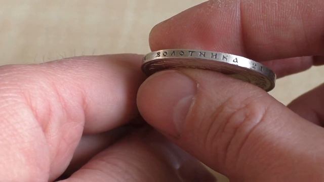 1 рубль 1921 года. Цена монеты. Серебро. Серебряная монета РСФСР. смотреть онлайн