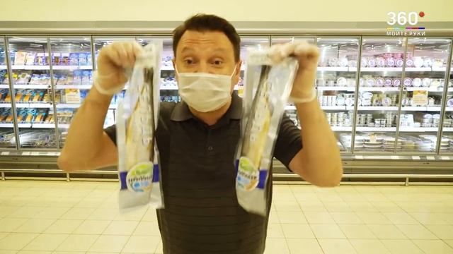 Внимание! Еда! Осторожно, селёдка!