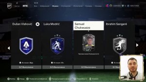 УСПЕЙ СОБРАТЬ ЭТОГО ТОП ИГРОКА В ИПК / FC 24 ULTIMATE TEAM