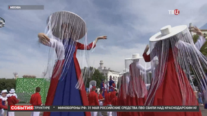 Собянин поздравил юных москвичей с Днем защиты детей / События на ТВЦ