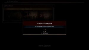 БРЕЙН ВПЕРВЫЕ ИГРАЕТ В MORTAL KOMBAT 11
