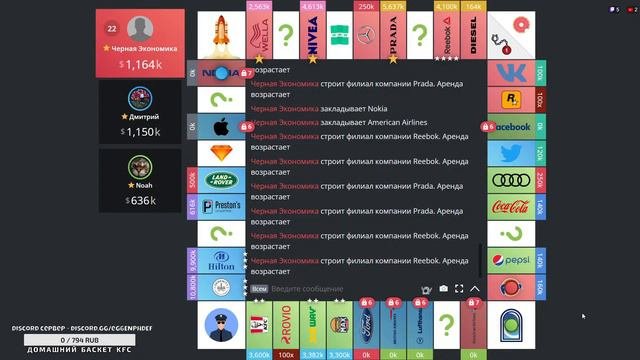 АКУЛА БИЗНЕСА В ДЕЛЕ | Monopoly One | Монополия онлайн