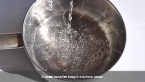 Варенье из рябины