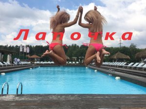 Иван Евсеенко - «Лапочка» (из к/ф «Ландыш серебристый», 2001) Музыка и слова — С. Терехов.