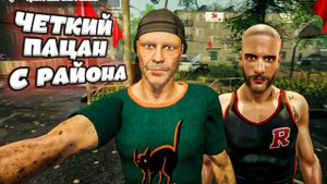 ЧЕТКИЙ ПАЦАН - ГОПОТА (угар, приколы, фейлы)