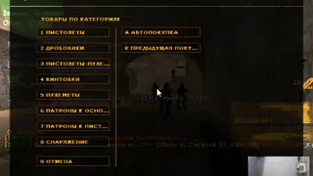 Играю в к.с. 1.6. в ванной 2018 12 22 03 14 57 130 смотреть онлайн