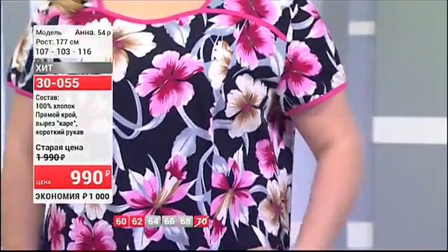 Платье Аркадия2309 (Copy 1) смотреть онлайн