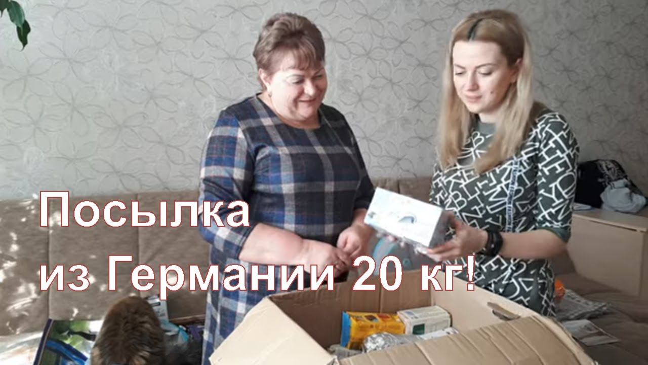 ПОСЫЛКА ОТ ПОДПИСЧИЦЫ/ОБЗОР ПОСЫЛКИ
