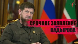 ⚡️Кадыров назвал Украину полигоном для испытаний ЛГБТ.