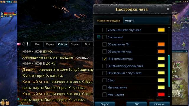Icarus Online(RU). Как приручить...#19. Гарм. Высокогорье Хаканас