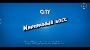 LEGO City Полиция - Кирпичный Босс Часть 1 и 2