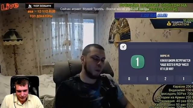 Ресторатор смотрит, как Озон проходит IQ-тест