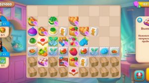 Gardenscapes Прохождение События "Секретный Ингредиент"