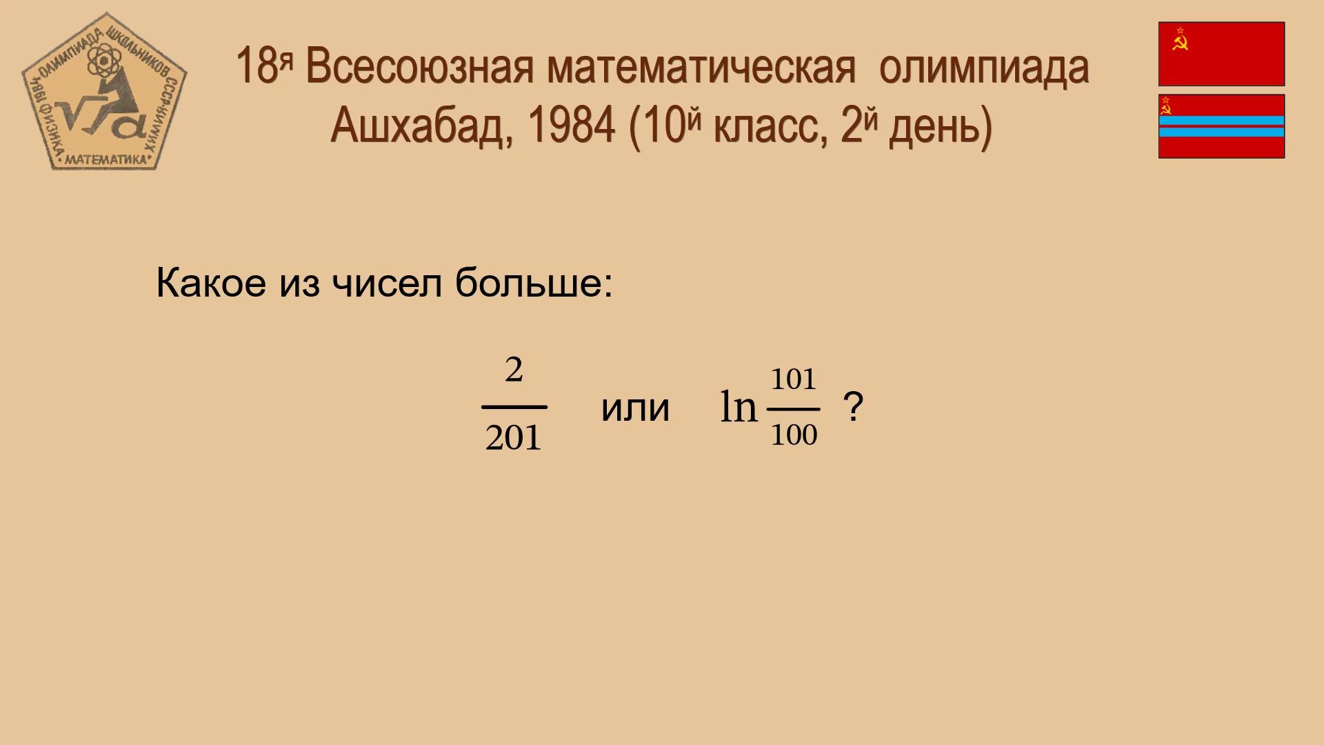 сто один процент фанфик фото 102