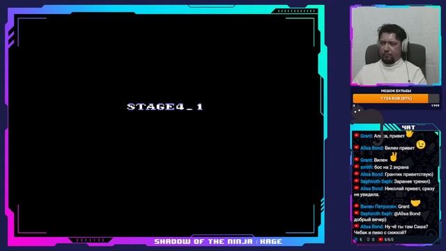 ПРОХОЖДЕНИЕ БЕЗ СМЕРТЕЙ (NO DEATH) KAGE / SHADOW OF THE NINJA [NES/ДЕНДИ]