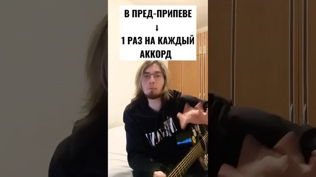 как сыграть песню тп на аме - серега пират на гитаре