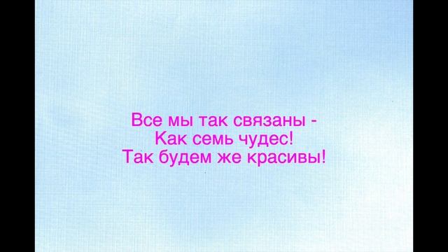стих: народы мира
