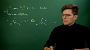Арены (бензол, толуол): цепочки. Часть 3/3. 10 класс и ЕГЭ по химии