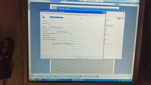 Canon MF-6140 не запекает тонер - решено (програмно) смотреть онлайн